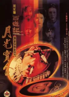 声音的形状 音乐竞演综艺在线观看