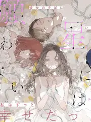 出发吧少年 旅行挑战综艺在线观看